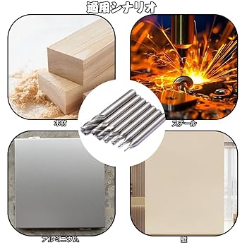 Amazon.co.jp: エンドミルセット超硬 切削 フライス 加工
